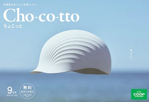Cho-co-tto