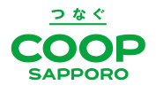 つなぐCOOP SAPPORO