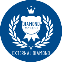 <p>永久ダイヤモンド（仮）とは、該当すると組合員である限りダイヤモンドステージの還元をずっと受けられるようになる制度です。</p>