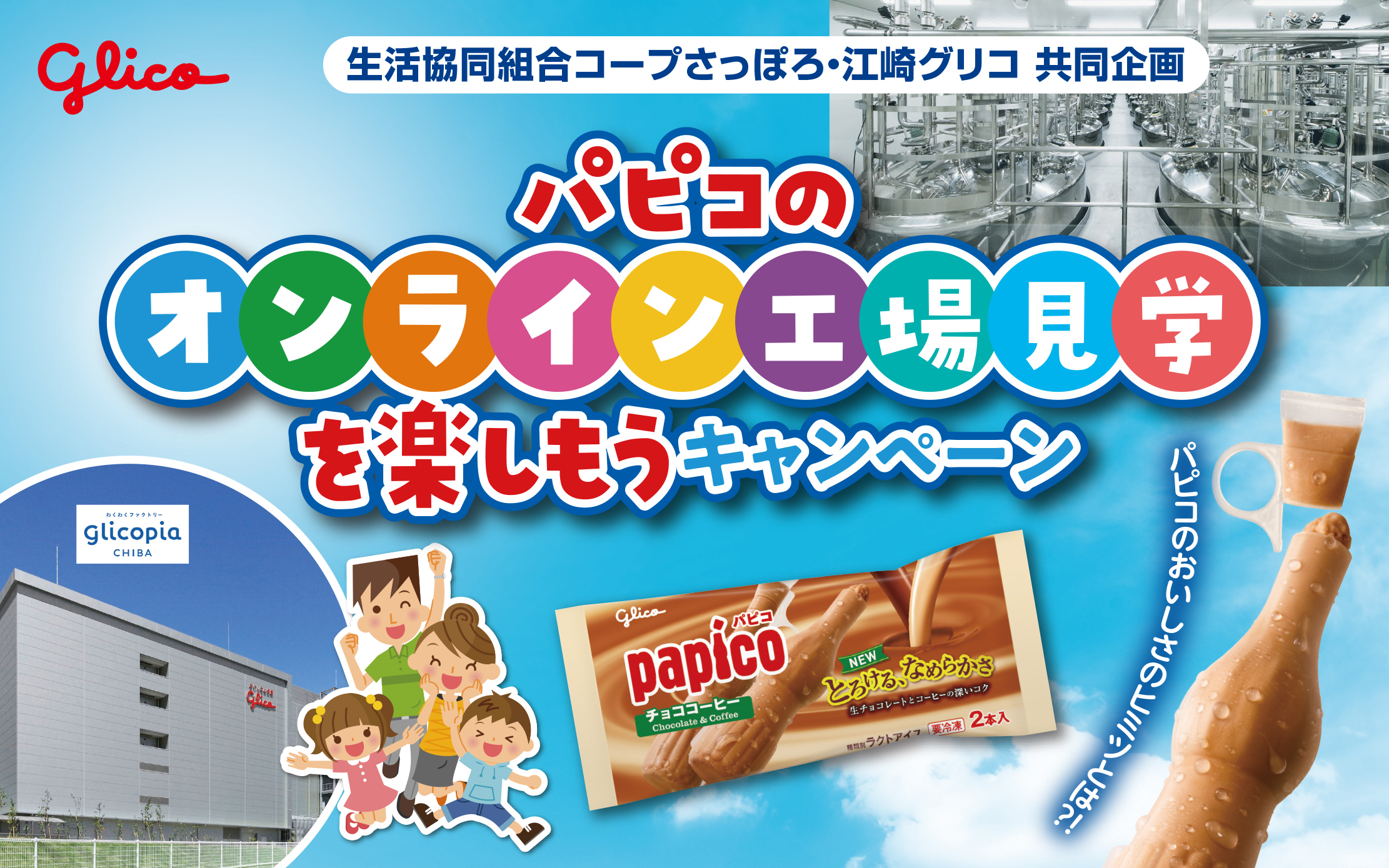 ぱぴこさま専用 パピ子さま用