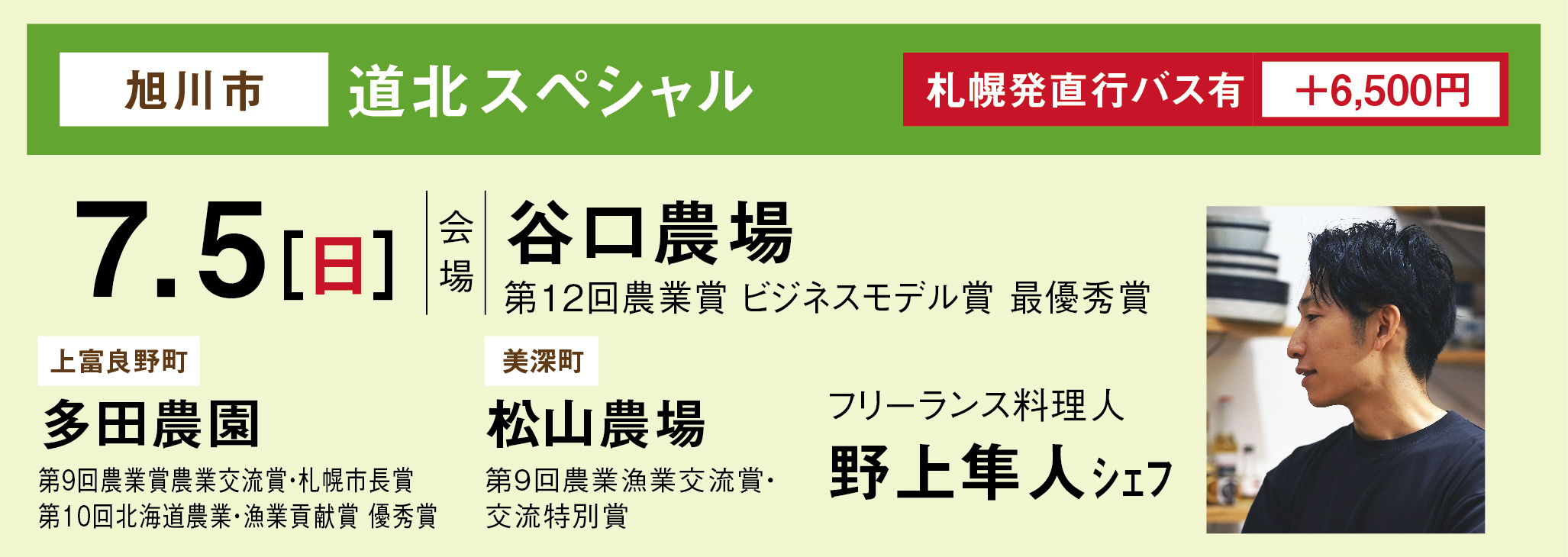 WEB_banner_20260705 (1).jpg