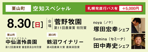 WEB_banner_20260830 (1).jpg