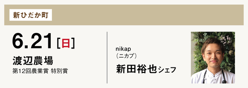 WEB_banner_20260621 (2).jpg