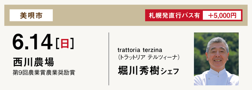 WEB_banner-20260614 (2).jpg