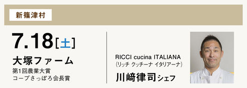 WEB_banner_20260718 (2).jpg