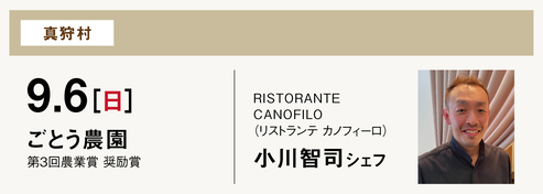 WEB_banner_20260906 (2) (2).jpg