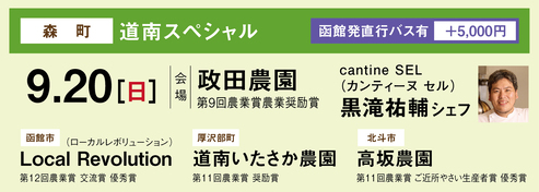 WEB_banner_20260920 (1).jpg