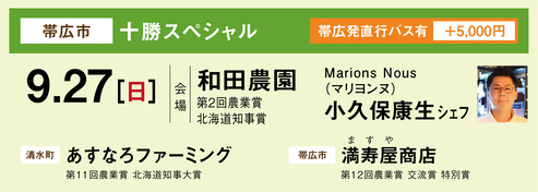 WEB_banner_20260927 (1).jpg