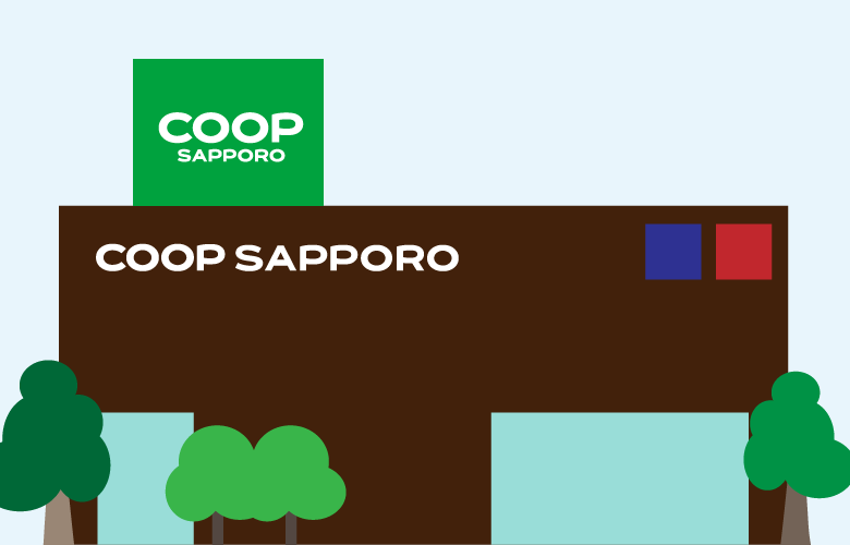 コープのお店
