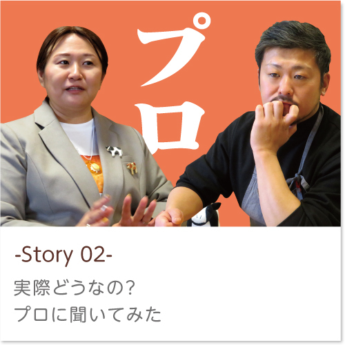 バタポン ストーリー02