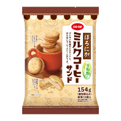 全粒粉入り ほろにがミルクコーヒーサンド　154g 