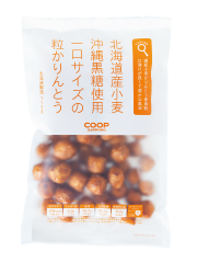 北海道産小麦沖縄黒糖使用一口サイズの粒かりんとう112g