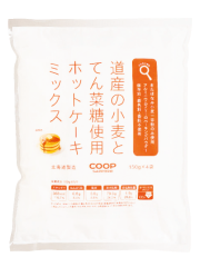 道産の小麦とてんさい糖使用 ホットケーキミックス 600g