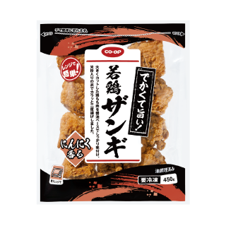 でかくて旨い！若鶏ザンギ（にんにく香る）