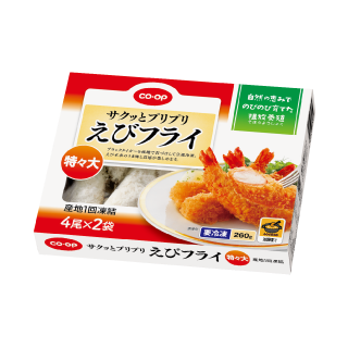 サクッとプリプリえびフライ（特々大）