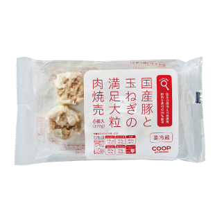 コープ国産豚と玉ねぎの大粒肉焼売