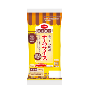 ふっくら卵のオムライス