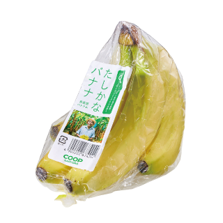 たしかなバナナ（ベトナム）