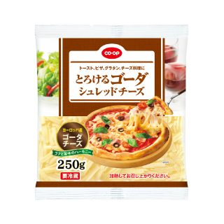 とろけるゴーダシュレッドチーズ