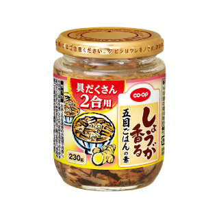 しょうが香る 五目ごはんの素