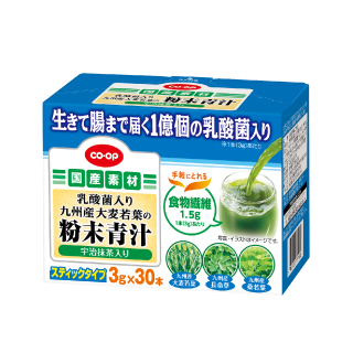 乳酸菌入り九州産大麦若葉の粉末青汁（宇治抹茶入り）