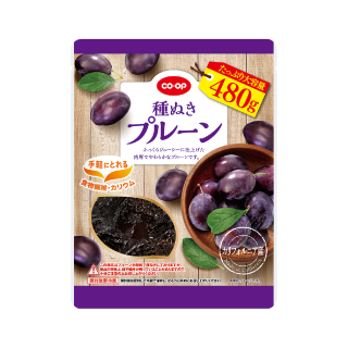 種ぬきプルーン