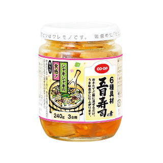 ６種具材 五目寿司の素