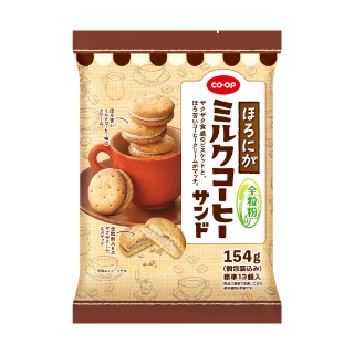 全粒粉入り ほろにがミルクコーヒーサンド