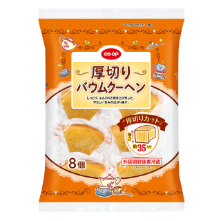 厚切りバウムクーヘン