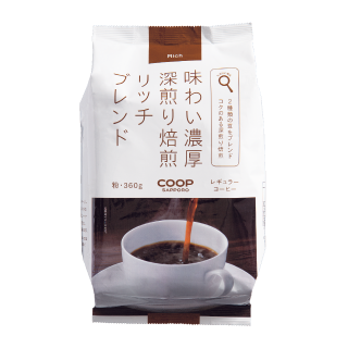 コープ 味わい濃厚深煎りリッチブレンド360g
