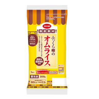 ふっくら卵のオムライス