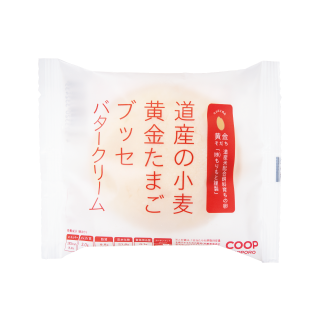 コープ 道産の小麦 黄金たまご ブッセバタークリーム