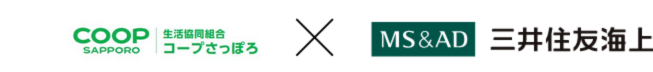 生活協同組合コープさっぽろ×三井住友海上
