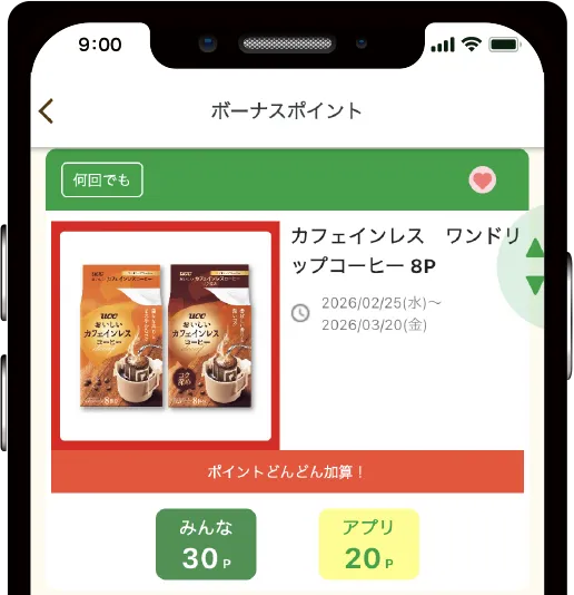 スマホ説明画面の画像