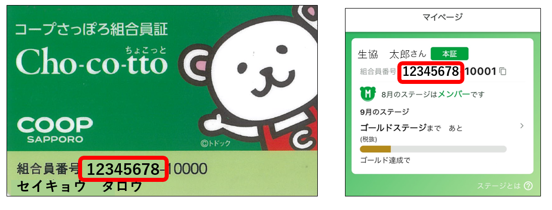 スクリーンショット 2026-08-19 151508.png