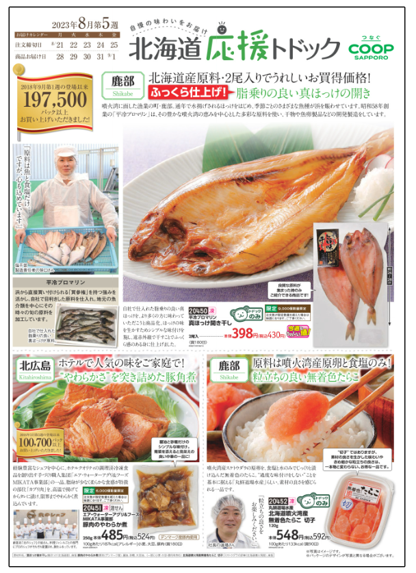 catalog02.png