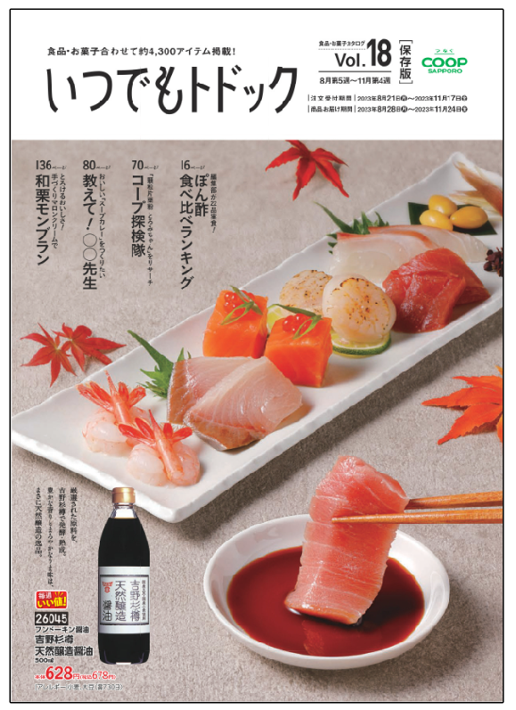 catalog04.png
