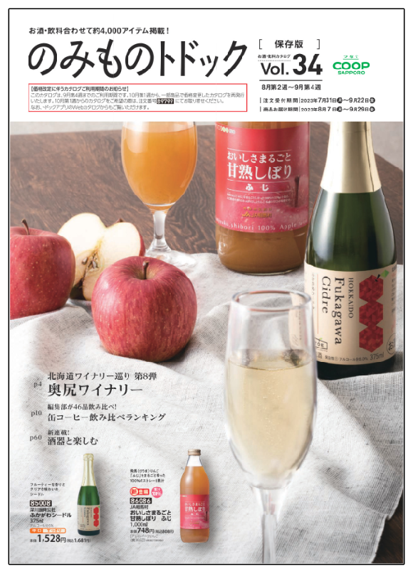 catalog05.png