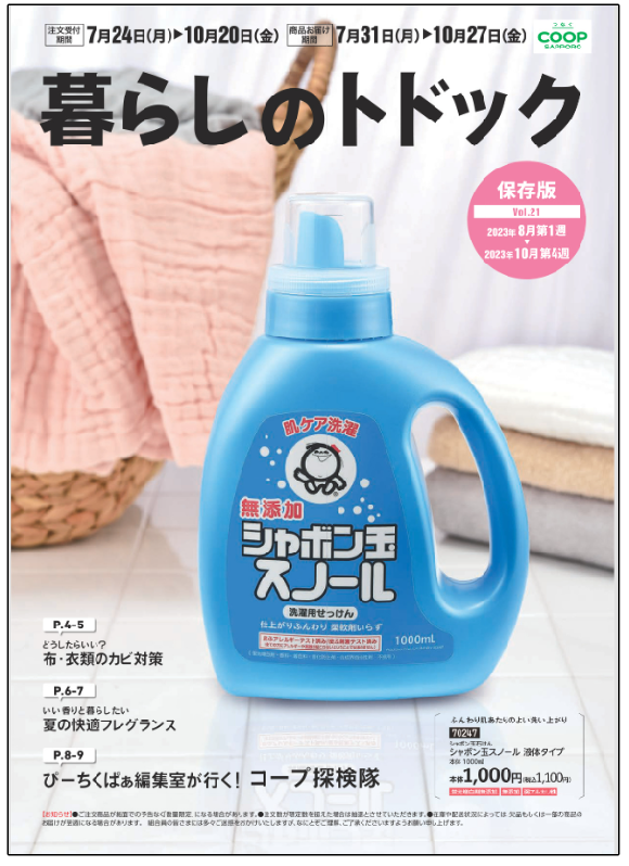 catalog06.png