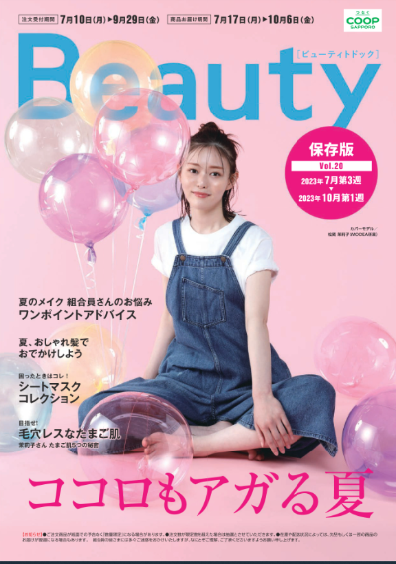catalog07.png