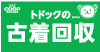 担当者に手渡しされる場合はシールは不要です。