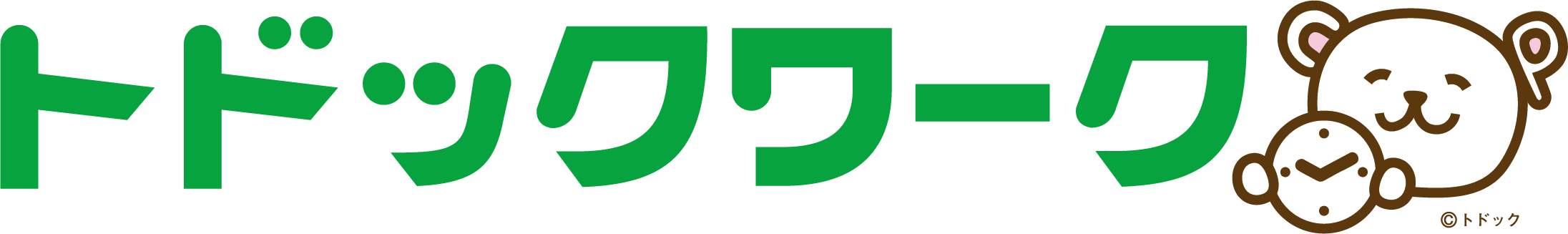 トドックワーク