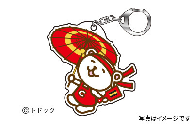 C賞:トドック×YOSAKOIソーラン オリジナルキーホルダー