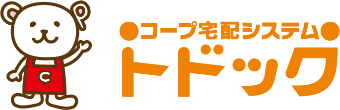 コープ宅配システム トドック