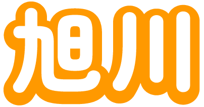 旭川