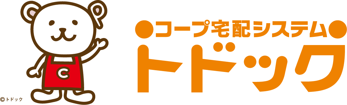 コープ宅配システム トドック