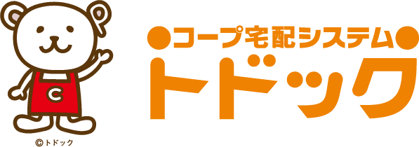 コープ宅配システム トドック