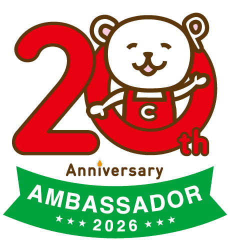 20th Anniversary